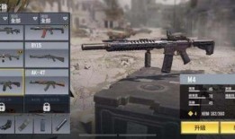 使命召唤爆料m4最新,M4全新爆料，揭秘下一代战争利器